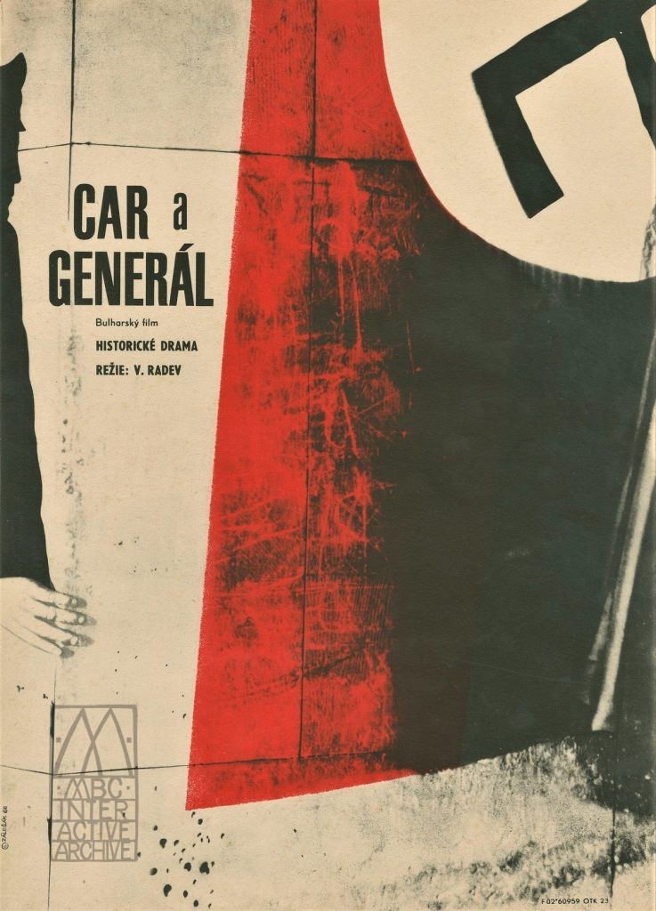 MBC INTERACTIVE ARCHIVE - Bulgaria: Bulgarian Poetic Realism